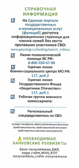 п3 - копия.png