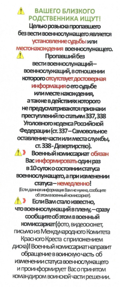 п4 - копия.png