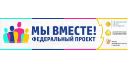 Молодежный круглогодичный образовательный историко-культурный центр "Истоки"