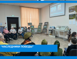 #НаследникиПобеды33 